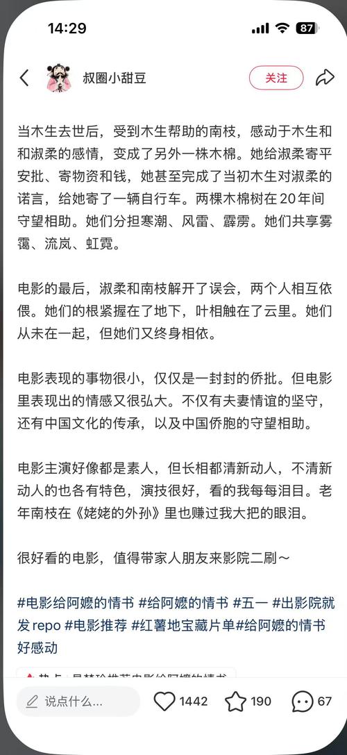 老湿影院费全过程免费的相关介绍