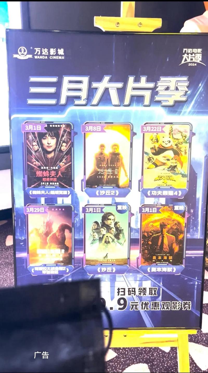成人免费影院的相关介绍