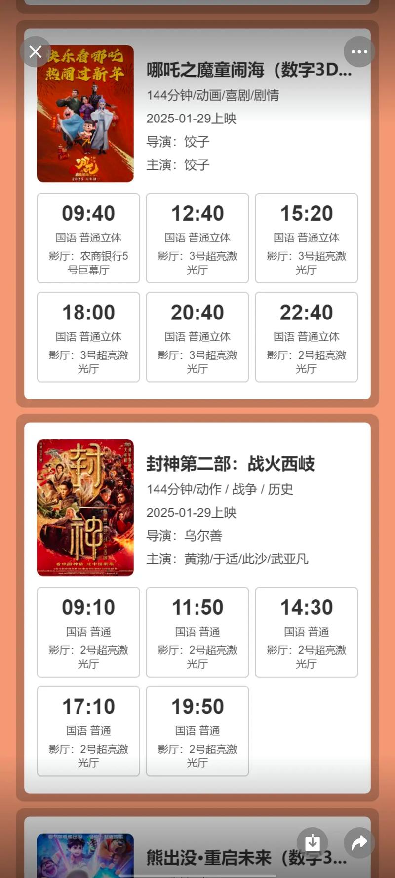 狠狠 撸在线影院的相关介绍