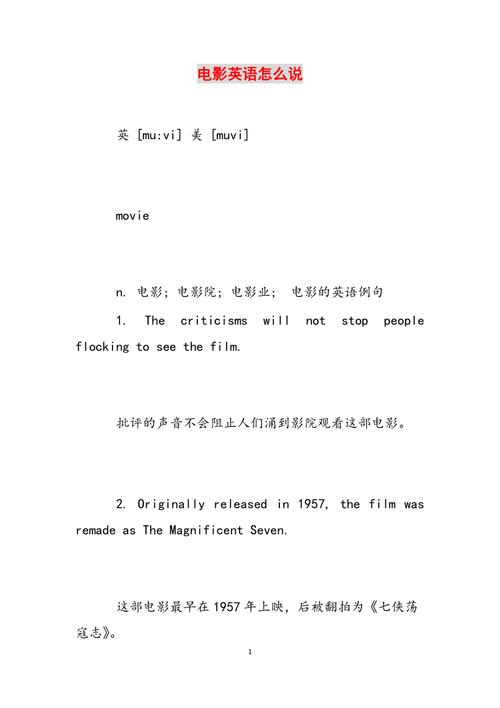 2019手机版光棍影院免费院的相关介绍