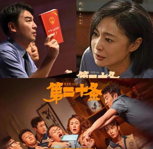 美女老师被强上操哭的相关介绍