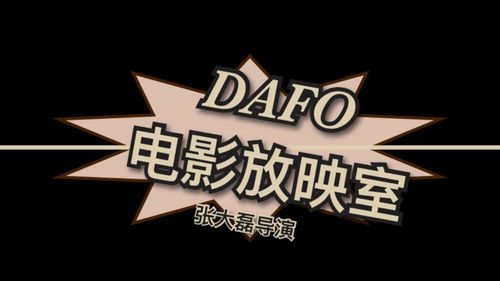 伦理片 按摩的相关介绍
