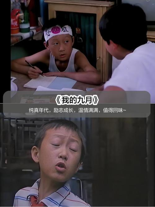 宅男神奇影院的相关介绍