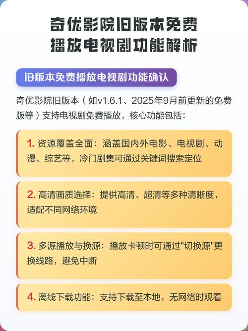 百花影院的相关介绍