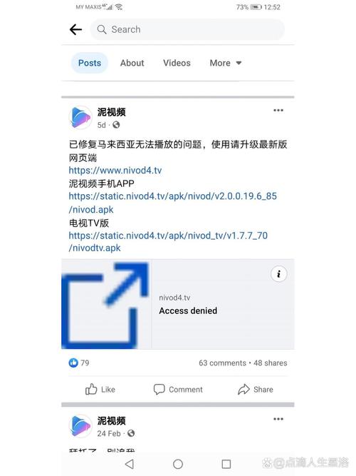 在线免费观看18禁网站的相关介绍