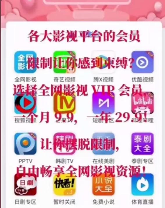 欧美变态另类一区二区的相关介绍