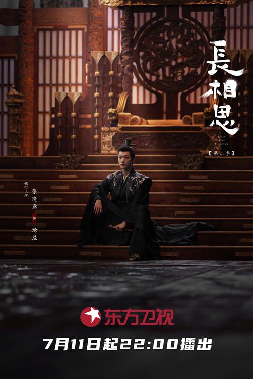 东京精油按摩的相关介绍