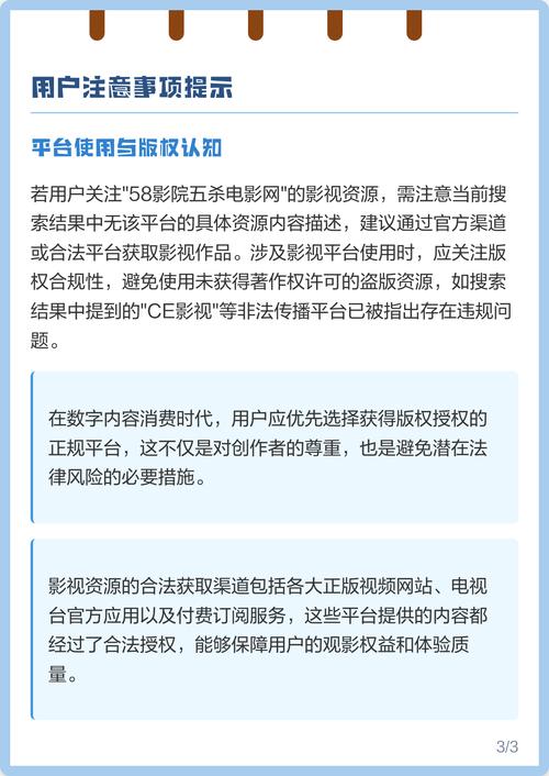 色吧影院的相关介绍