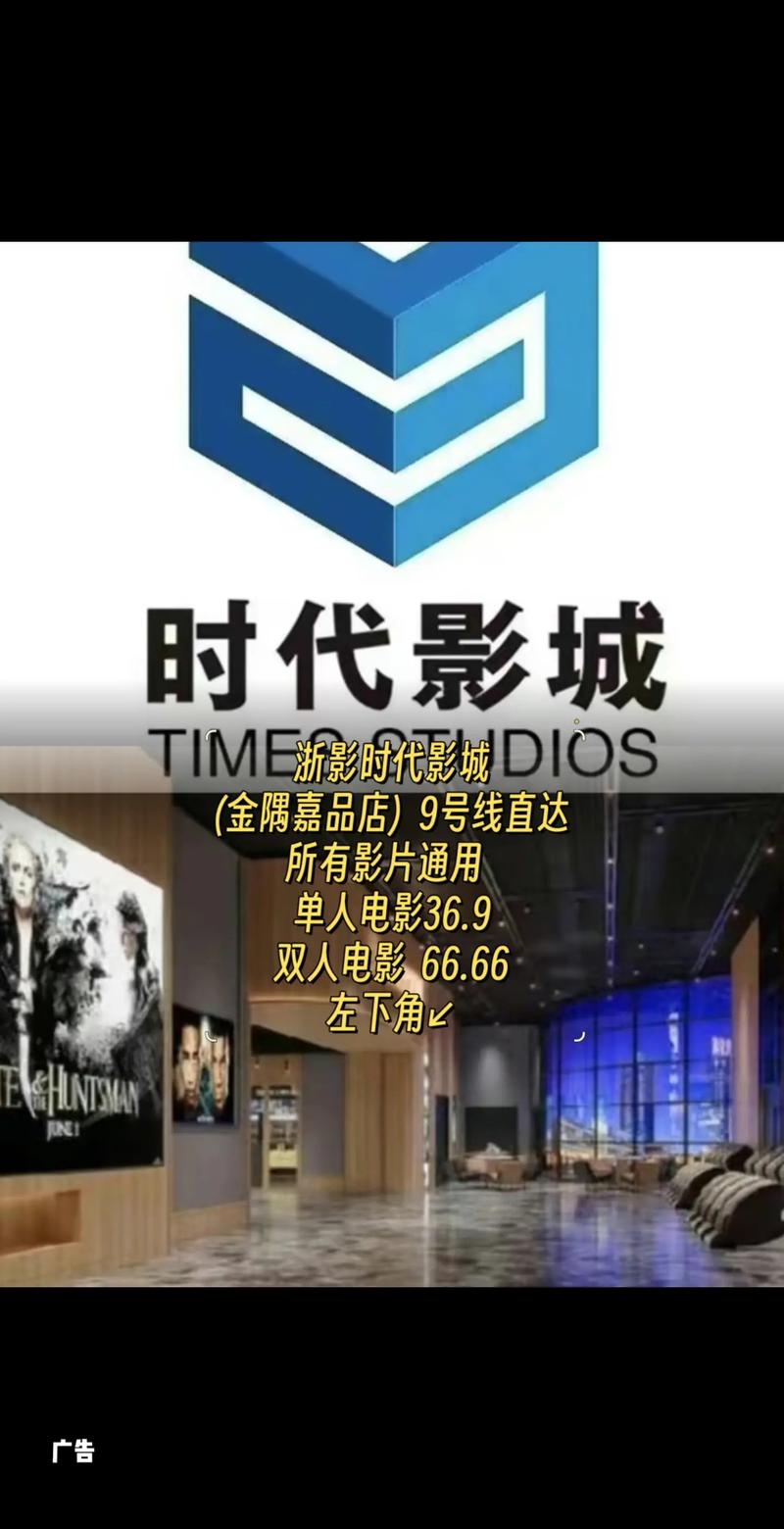 南通电影院的相关介绍