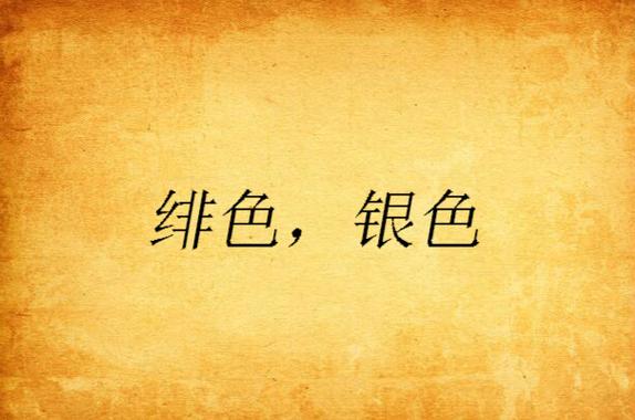 秋霞影院2018理论国产的相关介绍