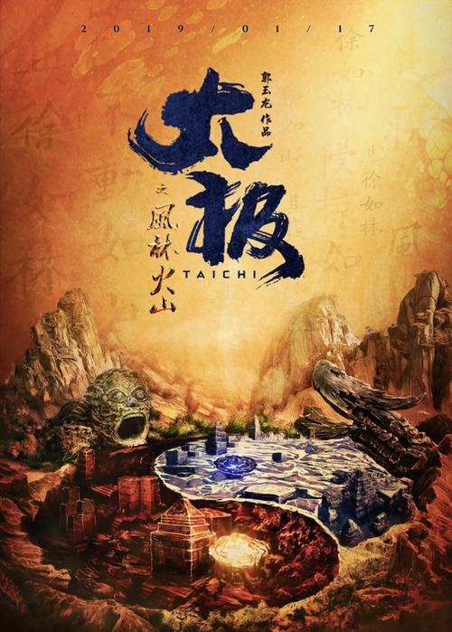 老师跟学生啪啪啪的相关介绍