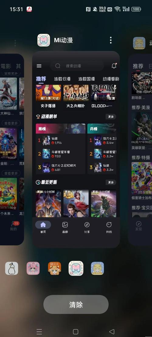 北京汽车电影院的相关介绍