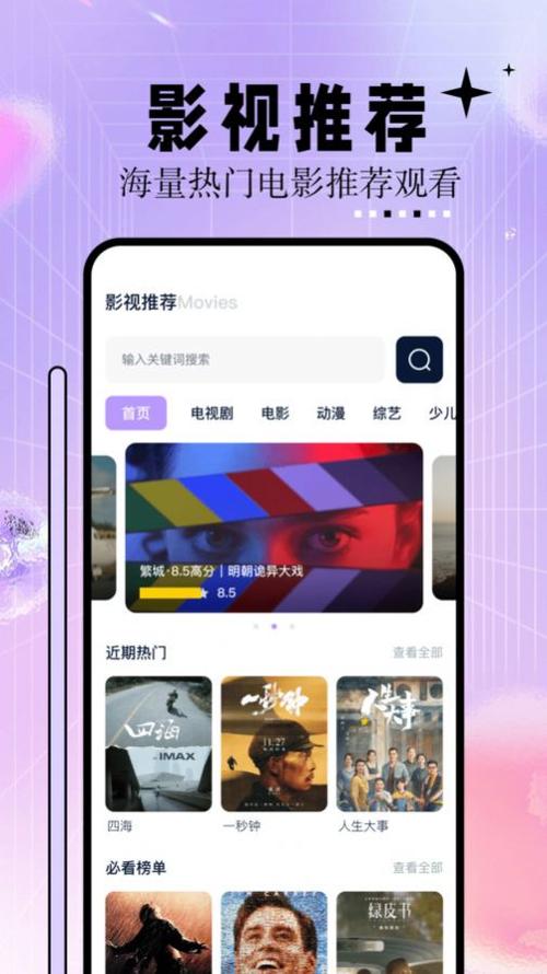 一边亲一边摸第一集的相关介绍