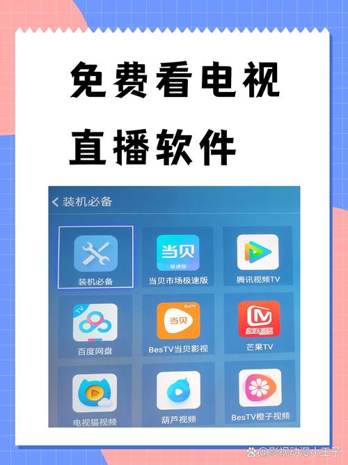午夜成年福利电影院的相关介绍