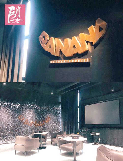 第九影院深夜电影区达达兔的相关介绍