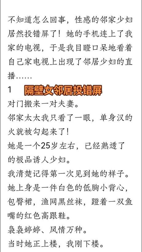 一边亲一边摸一边爽的相关介绍