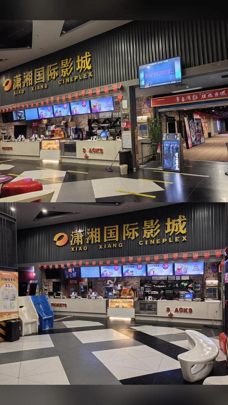 黑蚂蚁影院的相关介绍