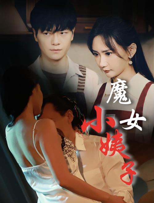 濑亚美莉高潮av的相关介绍