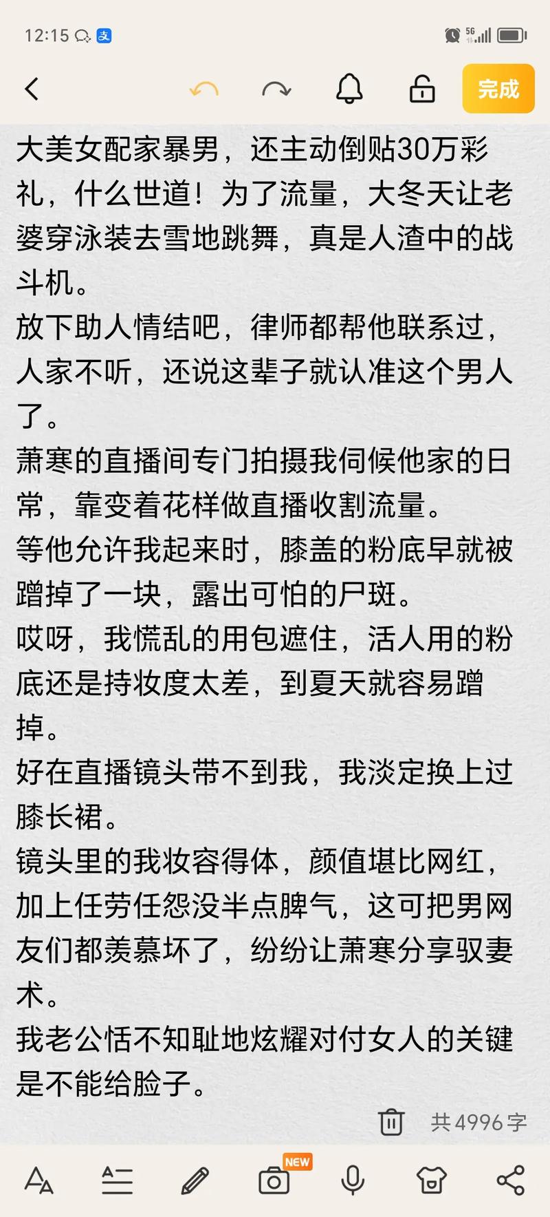 唐人社影院57的相关介绍