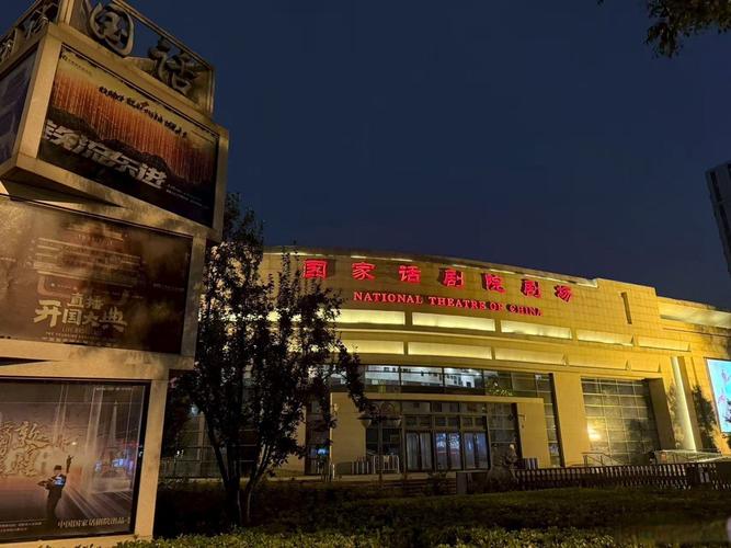 老师和学生啪啪的相关介绍