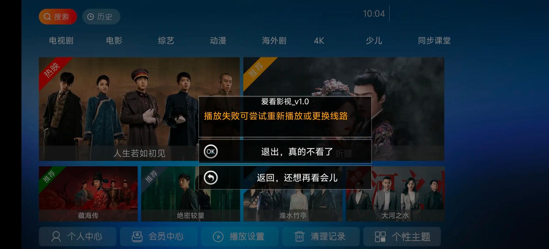 操老师的大逼的相关介绍
