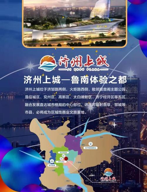 富力城电影院的相关介绍