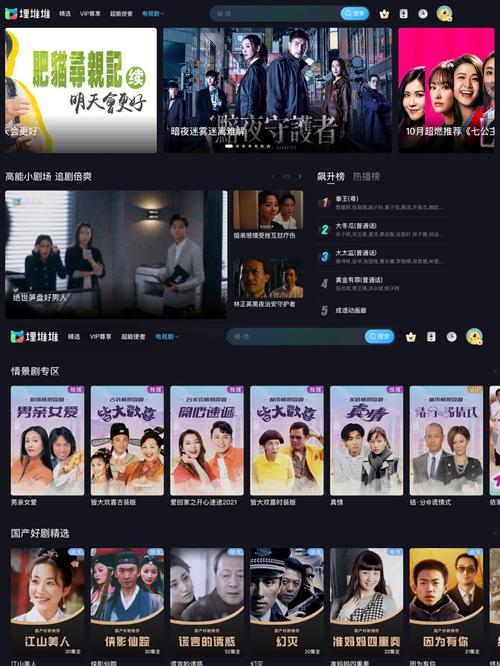 高潮毛片在线观看的相关介绍