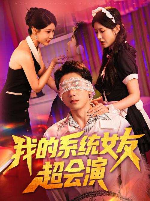 右手影院的相关介绍