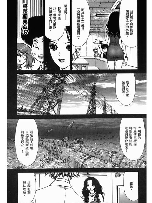 熟女人妻在线的相关介绍