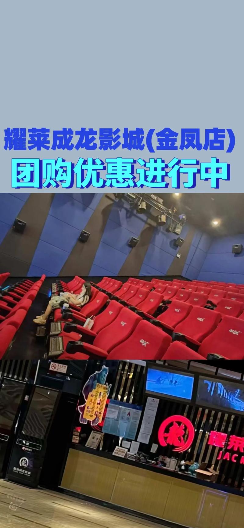 桃源影院网的相关介绍
