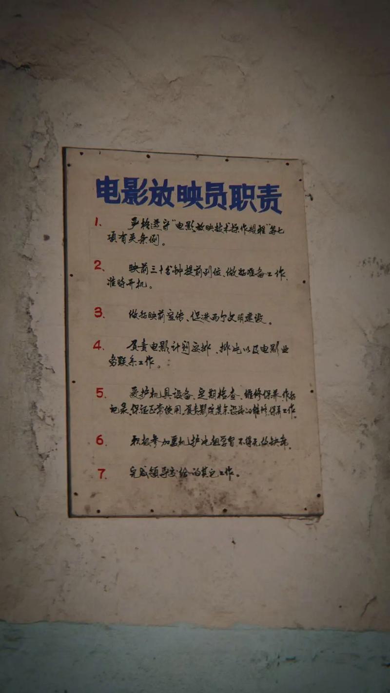 无敌影院手机高清播放的相关介绍