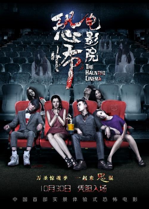 新东安电影院的相关介绍