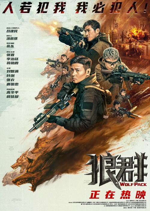 天天撸影院的相关介绍