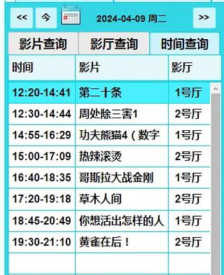 色激情久久的相关介绍