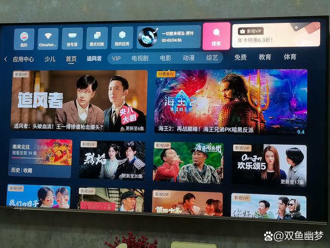 老湿影院费试x看免费的相关介绍