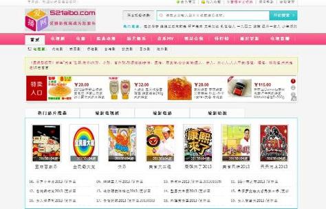 久久一级激情片的相关介绍