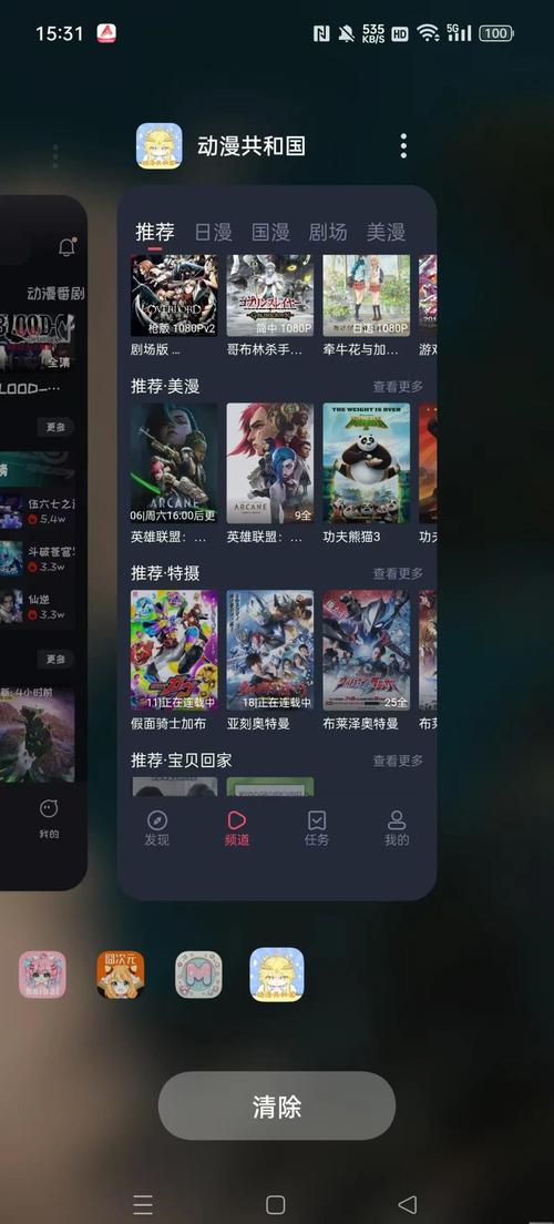 91在线视频app下载的相关介绍