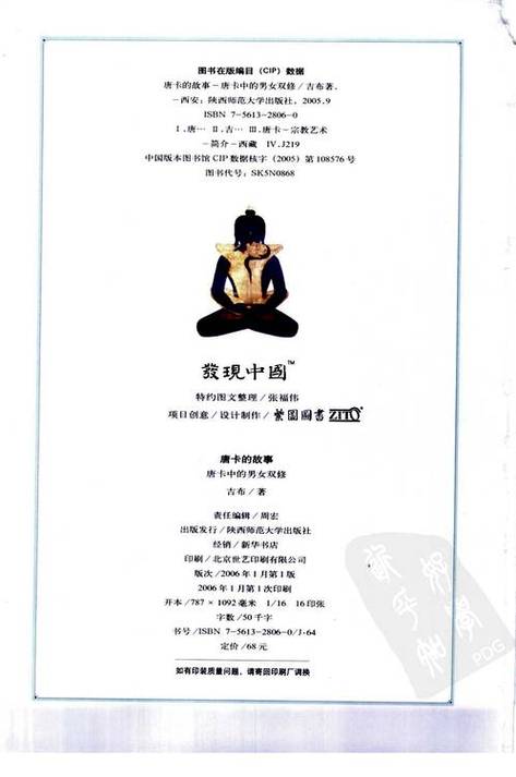 东京热电影院的相关介绍