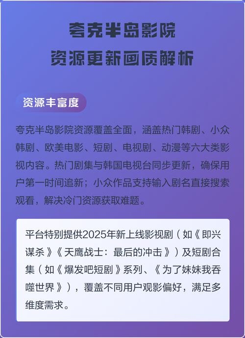 18禁视频在线网站的相关介绍