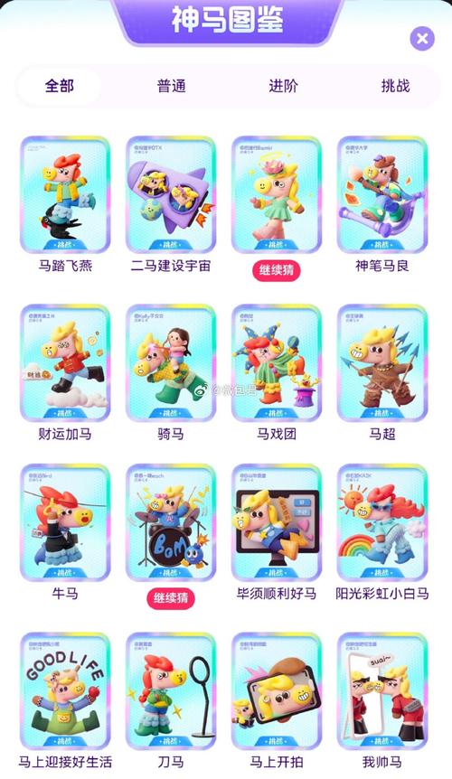 美女让操哭的相关介绍