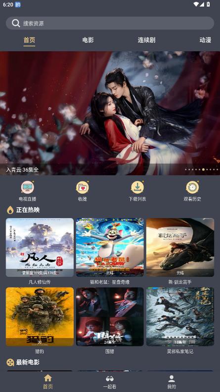 18禁韩漫在线免费观看的相关介绍