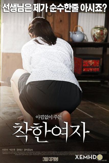 女生下体有黄黄的分泌物的相关介绍