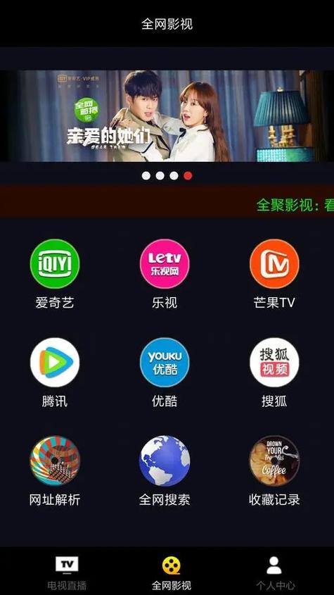 女影院视频的相关介绍