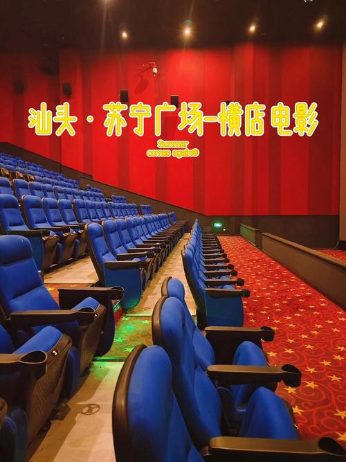 高清毛片快播的相关介绍