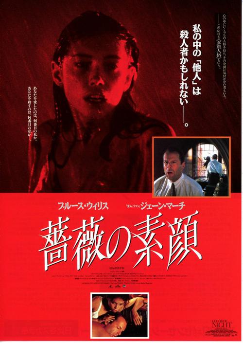 91精品久久久久久久久不卡网站的相关介绍