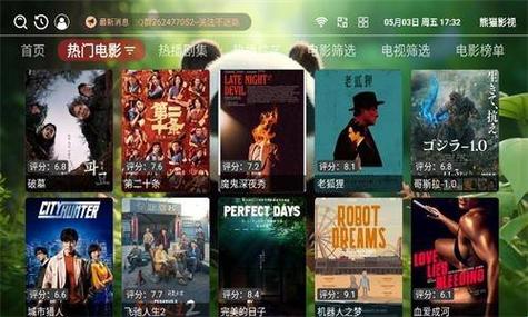 啪啪啪人妻免费视频的相关介绍