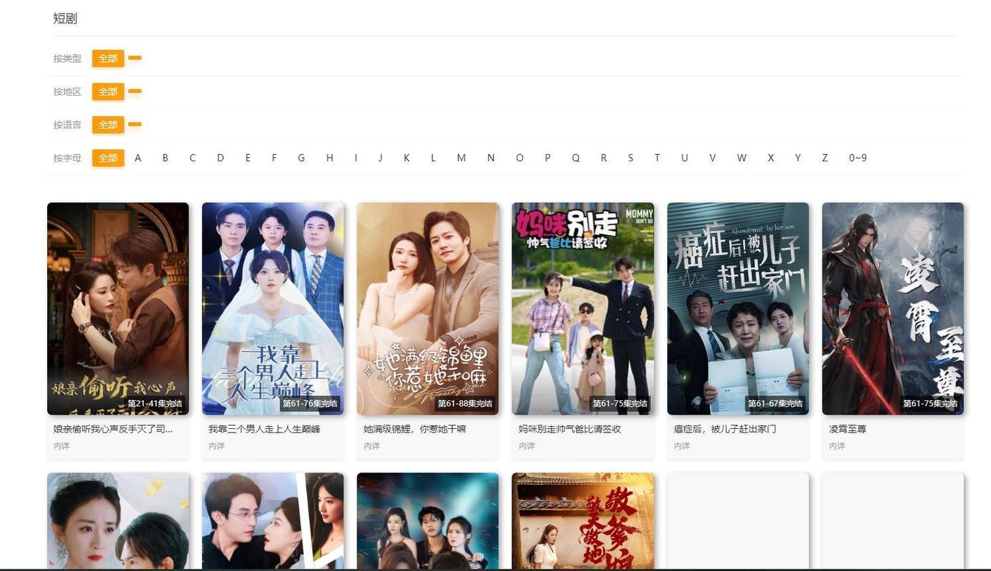 欧洲av一级片的相关介绍