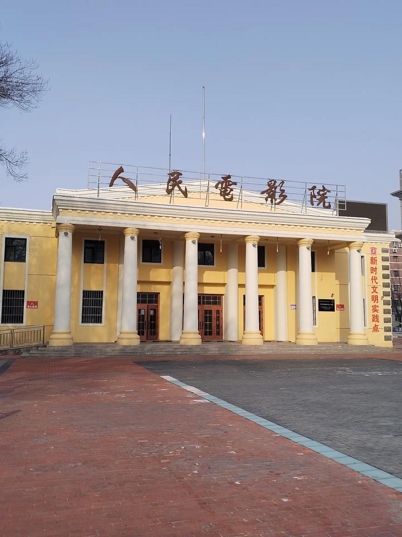 你好星期六策驰影院的相关介绍