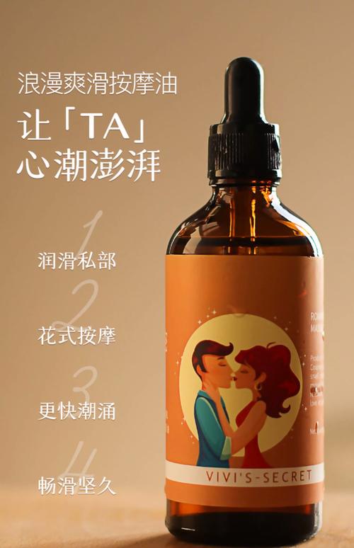 亚洲美女少妇的相关介绍