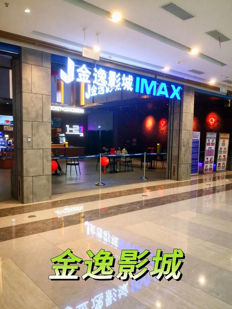 神马影院在线版免费的相关介绍